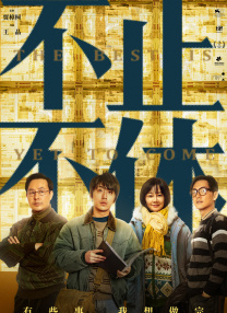 国产91嫩草精品